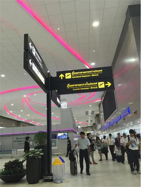 曼谷廊曼国际机场2.jpg