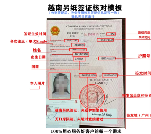 另纸签模板2.png