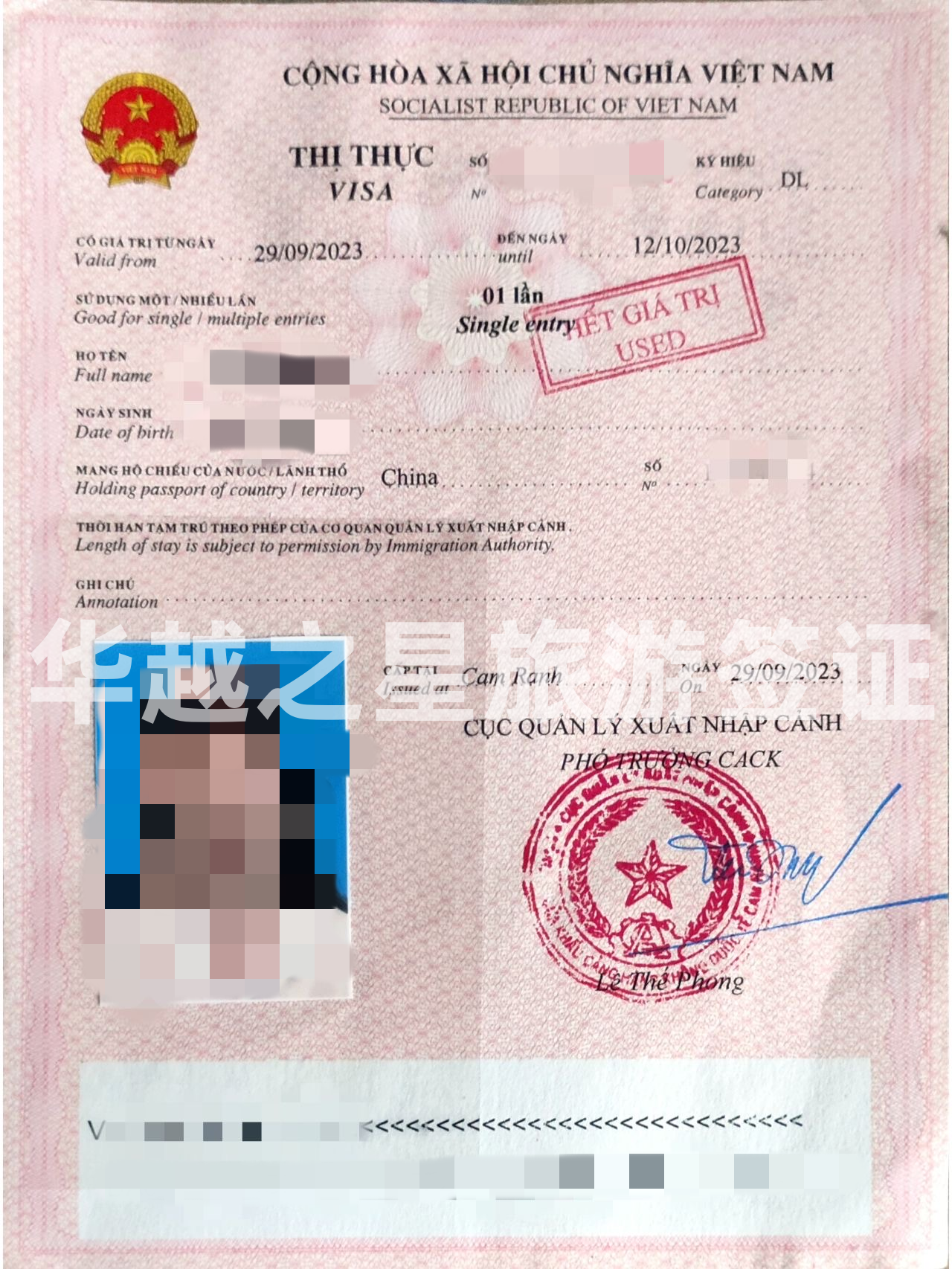 E5F691D97746CDE7E83F584431858254_副本.png