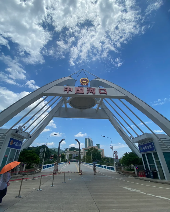 河口口岸.png