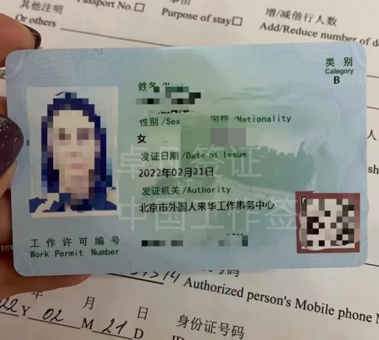 工作签.jpg