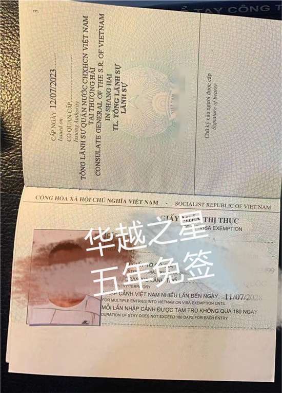 越南五年免签详情页 (2).jpg