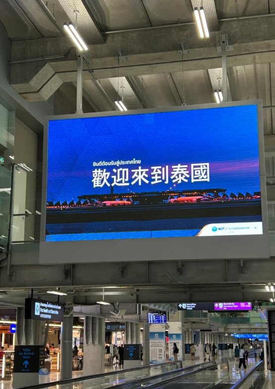 免签.png