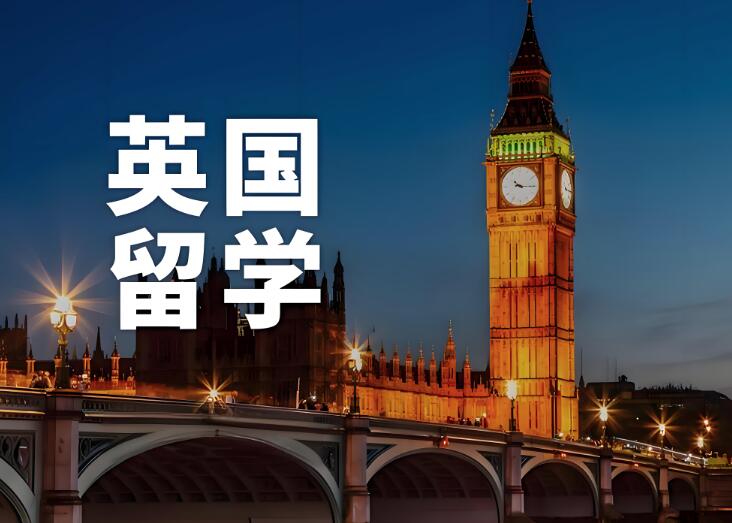 英国留学挂科了