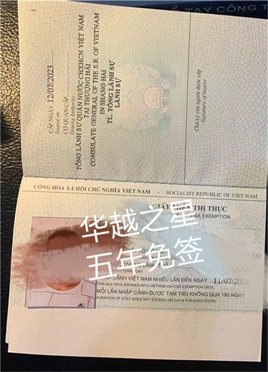 越南五年免签详情页.jpg