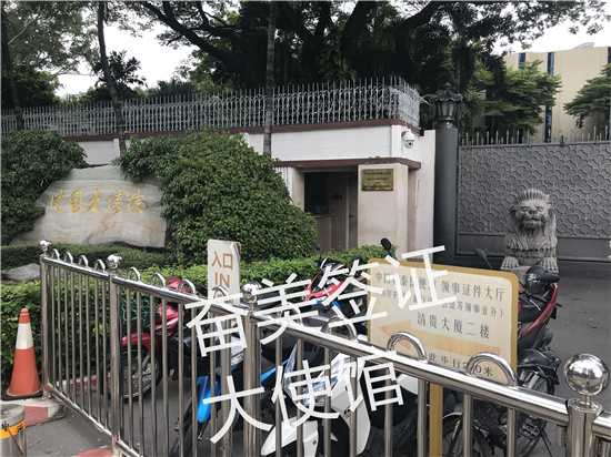 微信图片_20230809201314.jpg