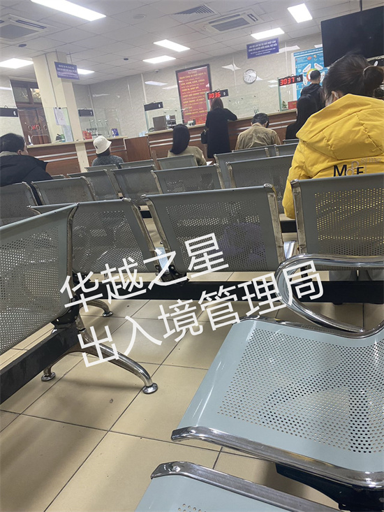 出入境管理局02.jpg