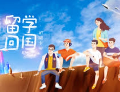 2025年研究生留学需要高中毕业证吗?
