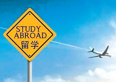 2026年香港中文大学留学报名条件