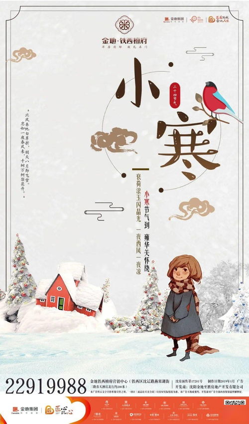 七发的作者,七发的作者是什么人