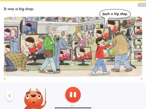 买东西英语,shopping的英文