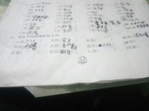 亲切的反义词是什么,“亲切”的反义词是什么？