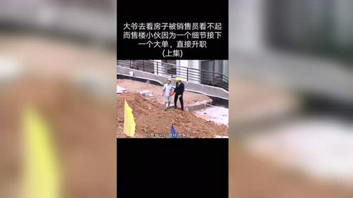 人不可貌相海水不可斗量的意思,人不可貌相海水不可斗量是什么意思