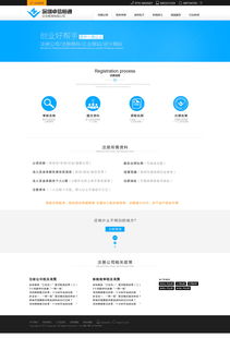 企业网站管理,网站日常管理和维护计划
