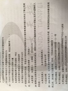 企业财务会计报告条例,企业财务会计报告条例属于什么
