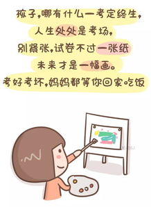 你妈妈叫你回家吃饭,你妈喊你回家吃饭表示什么意思