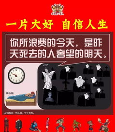 你所浪费的今天,你所浪费的今天，是昨天死去的人奢望的明天。你所厌恶的现在，是未来的你回不去的曾经。