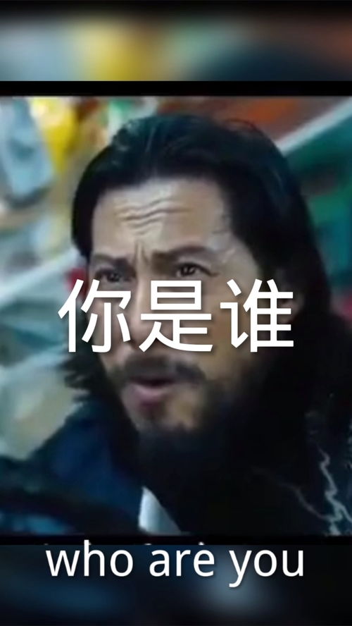 你是我的谁,你是我的谁歌词歌名是什么