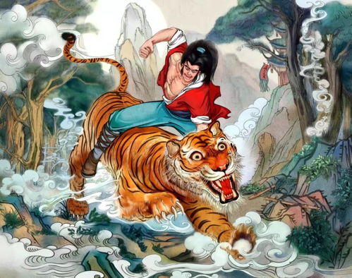 你是武松我是虎,你是武松我是虎原唱