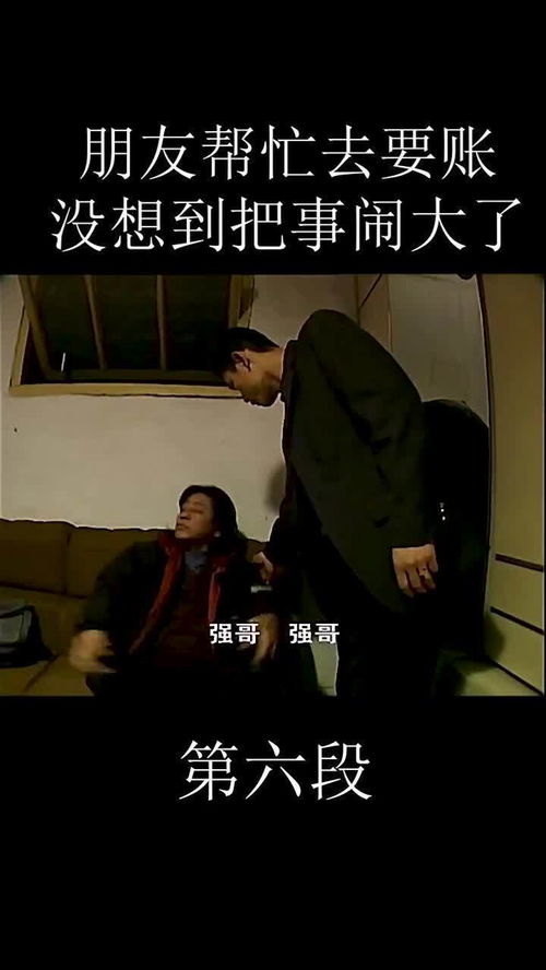 你的绳子 电影,你别怕我只砍你的绳子是什么电影