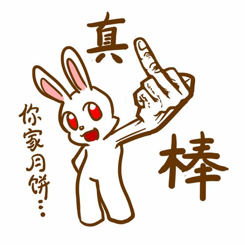 你真棒,男生说你真棒什么意思
