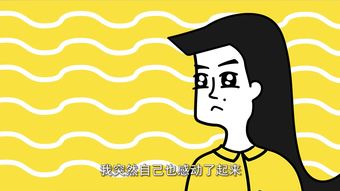 你给我站住,站着你给我站住这首歌