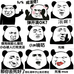 你长什么样,女生问你长什么样子该怎么回答？