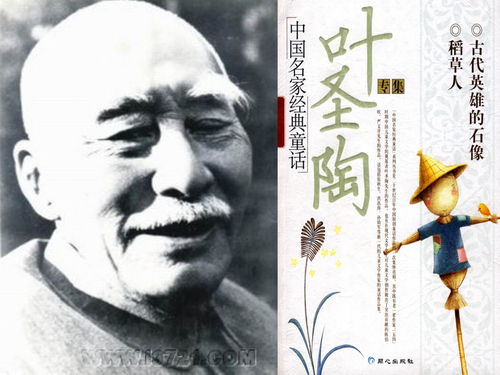 倪焕之,《倪焕之》作者是谁