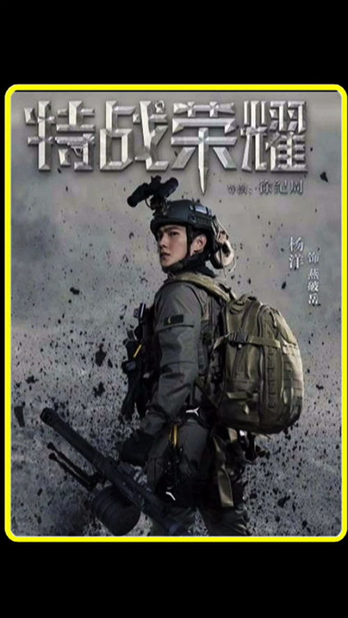 全军覆没的意思,全军覆没的意思是