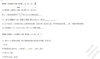 全国卷1数学,2023全国新高考1卷数学难吗