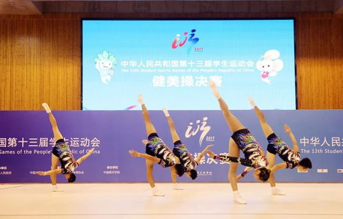 全国大学生运动会,2023年全国大学生运动会在哪举行呢？