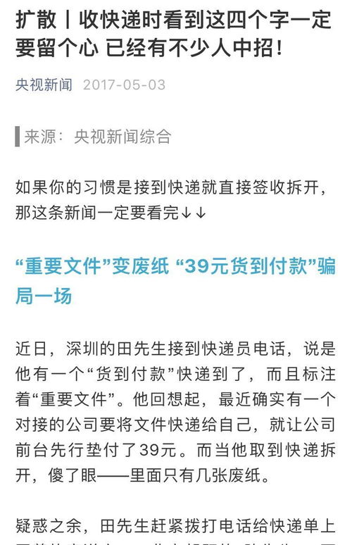 全国已有9300多万贫困人口脱贫,多少农村人口实现脱贫