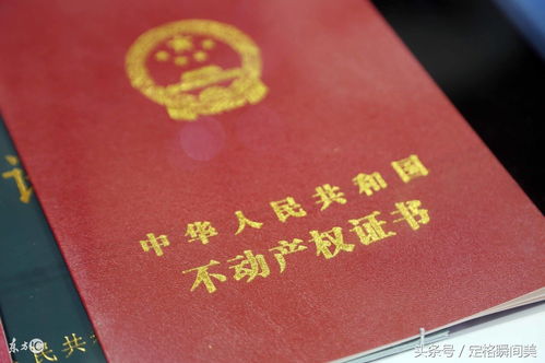 全国房屋登记官,全国房屋登记官考试是不是就是考《物权法》、《不动产登记暂行条例》不动产登记法律法规及相关业务知识？