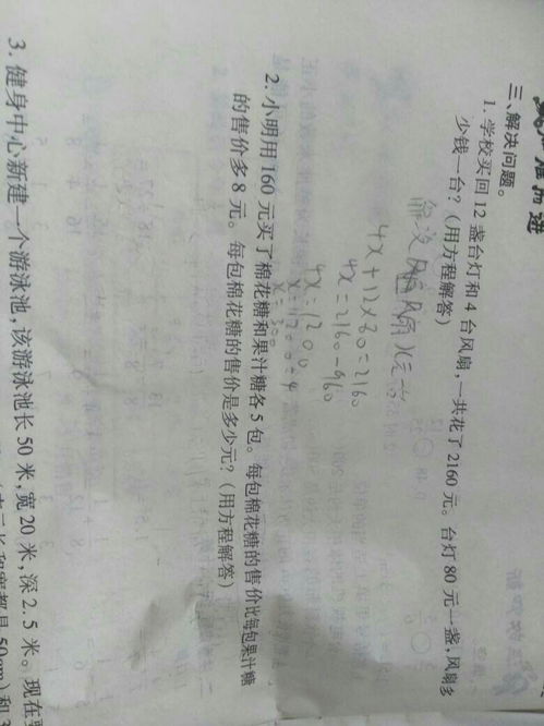 全国100所名校单元测试示范卷,全国100所名校单元测试示范卷难不难