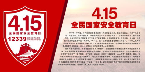 全民国家安全举报电话,全民国家安全拨打什么号码