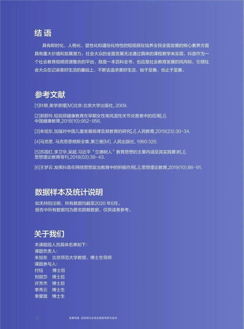 全面发展教育,什么叫全面发展教育？