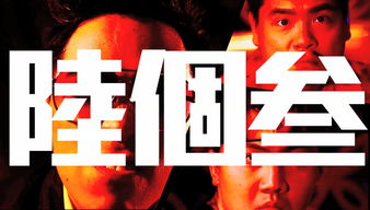 六个三,通过学习学习白国周班组管理法六个三，罗列出本班组整改项目