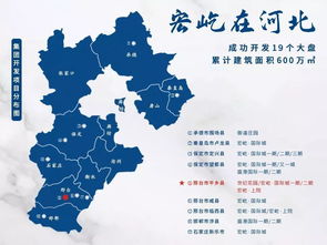 六大,中国六大会议