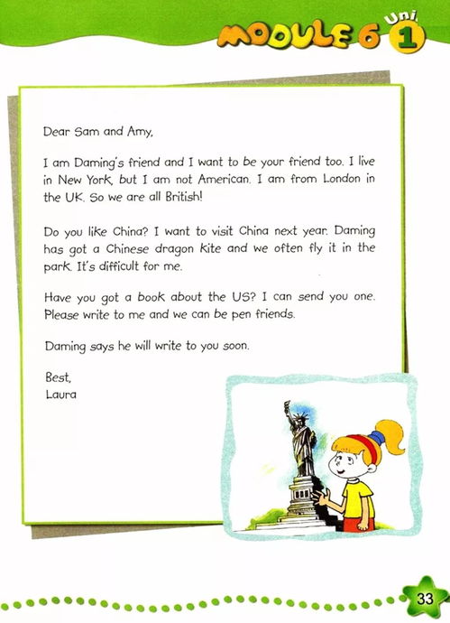 六年级点面结合小练笔,点面结合的日记怎么写六年级