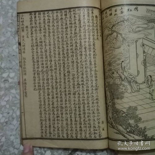 六才子书,金圣叹六大才子书是什么