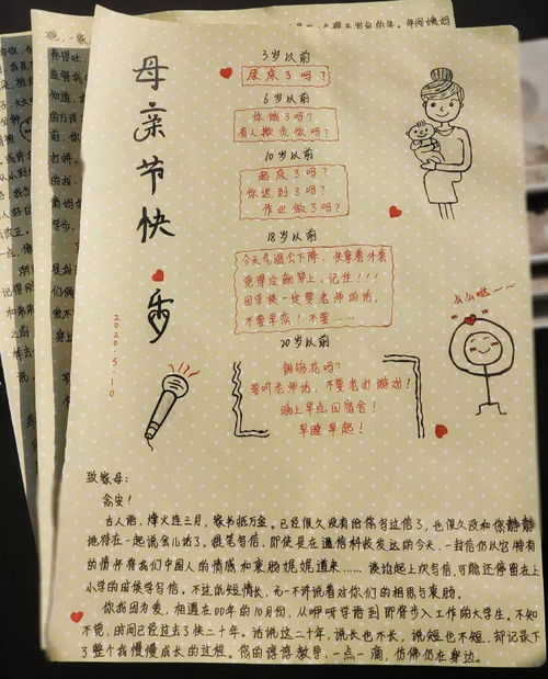 六月一日,六月一日是什么日子