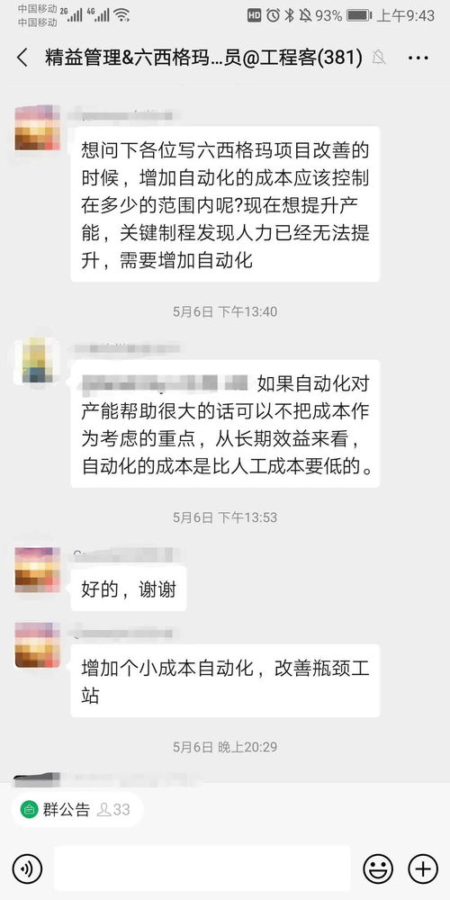 六西格玛方法论包括什么,六西格玛方法论包括( )多选