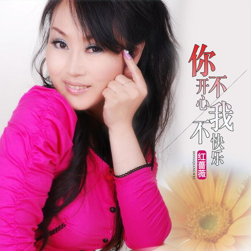 其实我不快乐 歌词,钟嘉欣的其实我不快乐 ~歌词~！！！！