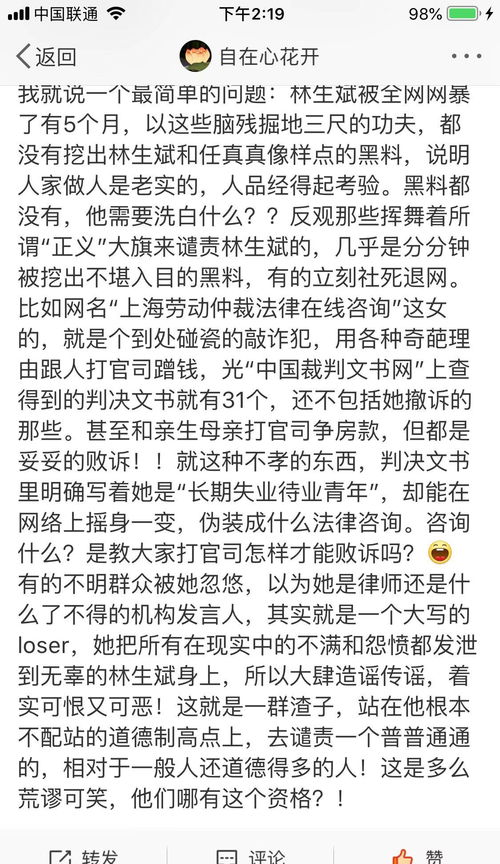 其次伐交上一句,“上兵伐谋，其次伐交，其次伐兵，其下攻城”是什么意思？