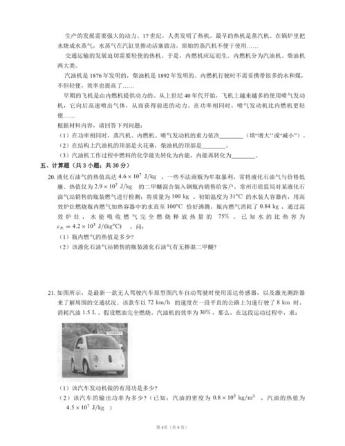 内能与什么有关,内能与什么有关？