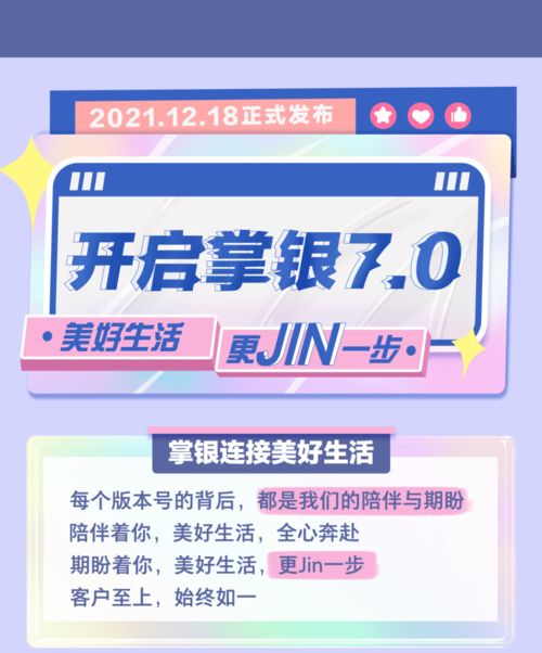 农业银行服务理念,农行的服务理念是什么？