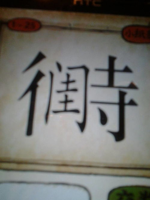 农产品打一成语,农产品打一成语是什么成语