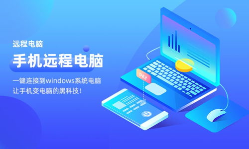 农信银远程学习系统,重庆农村商业银行E-LEARNING在线学习系统如何进入