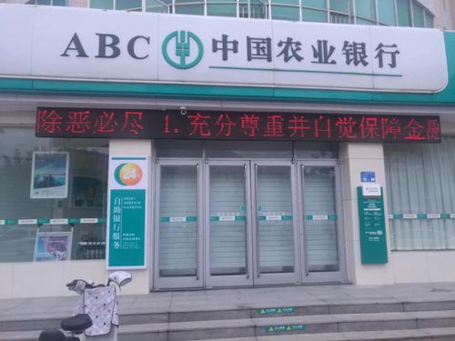 农行核心价值观,农业银行核心价值观