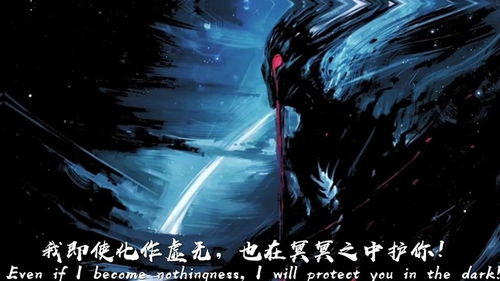 冥冥之中什么意思,冥冥之中什么意思